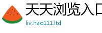 2025年天天免费资料所7777788888管家婆老家凤凰